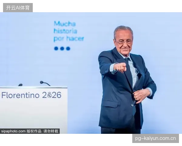 皇马锁定巴黎中场核心维蒂尼亚，弗洛伦蒂诺或以创队史纪录的1.5亿欧元报价开启谈判